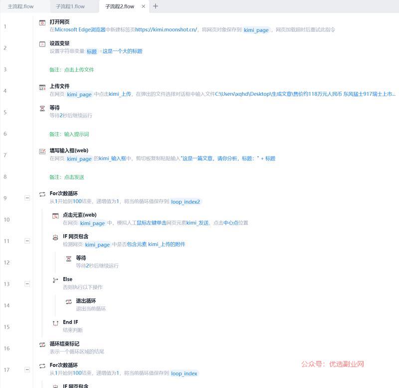 位圈友好，我是猫哥。​​…#情报-搞钱情报论坛-网创交流-优选副业网
